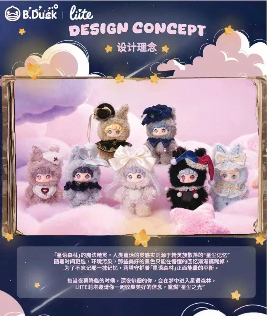 Lita Magic Pixie Series Plush  Blind Box