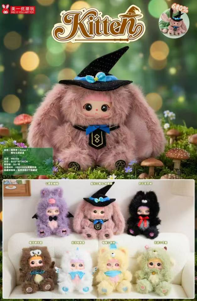 Kitten Blind Box The Witch's Forest -680%