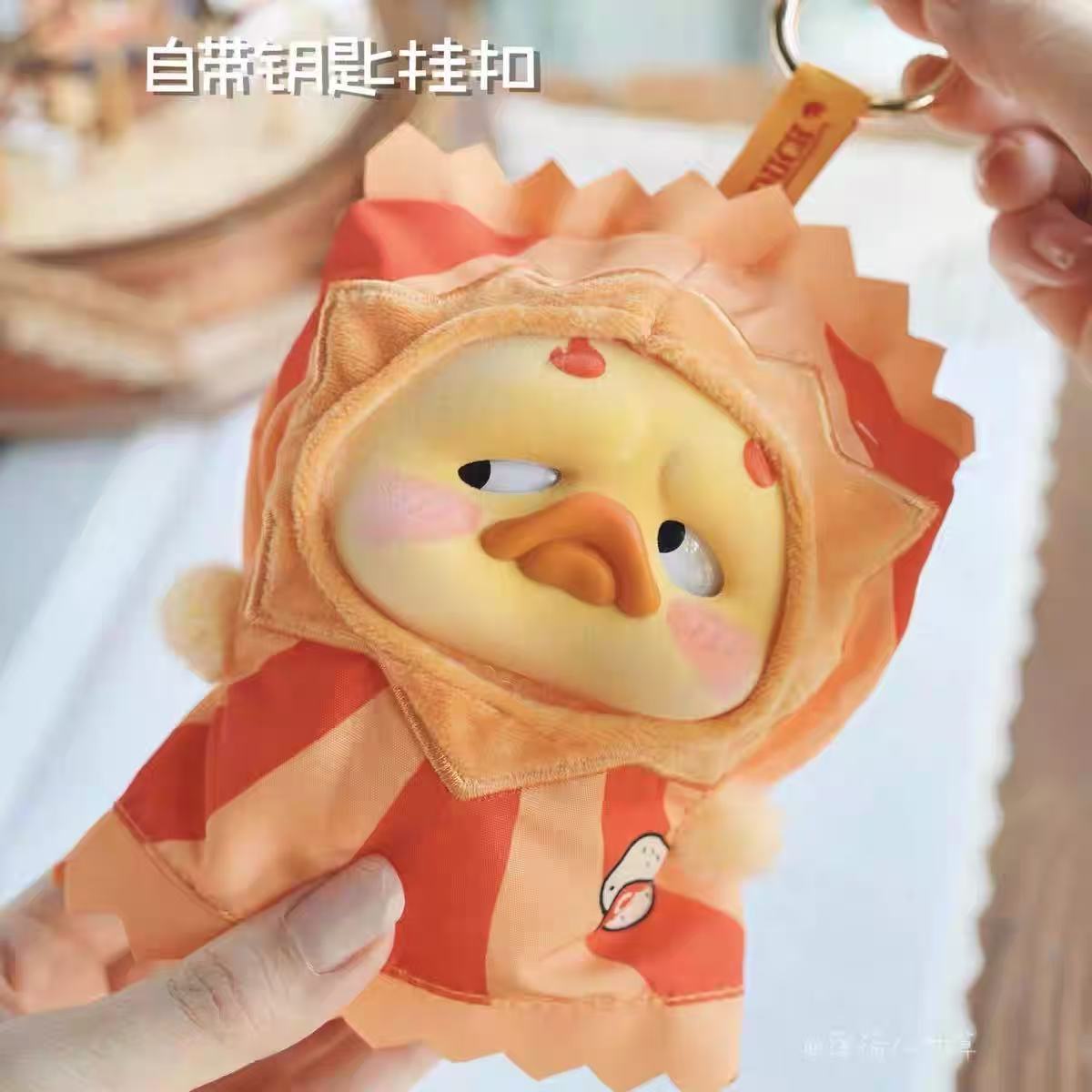 Upsetduck -Crazy Circus Duck Plush Blind Box