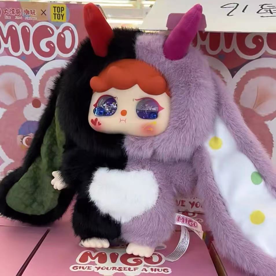 MIGO Hug 400% Plush Blind Box