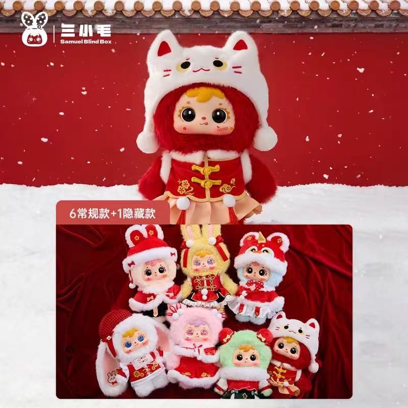 400% MIX Dolls Plush Blind  Box <ANY THING>