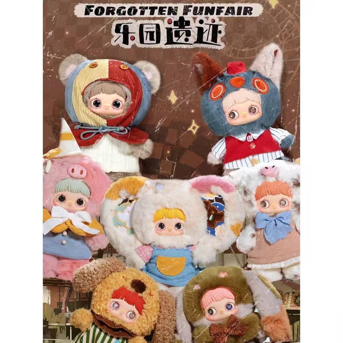 400% MIX Dolls Plush Blind  Box <ANY THING>