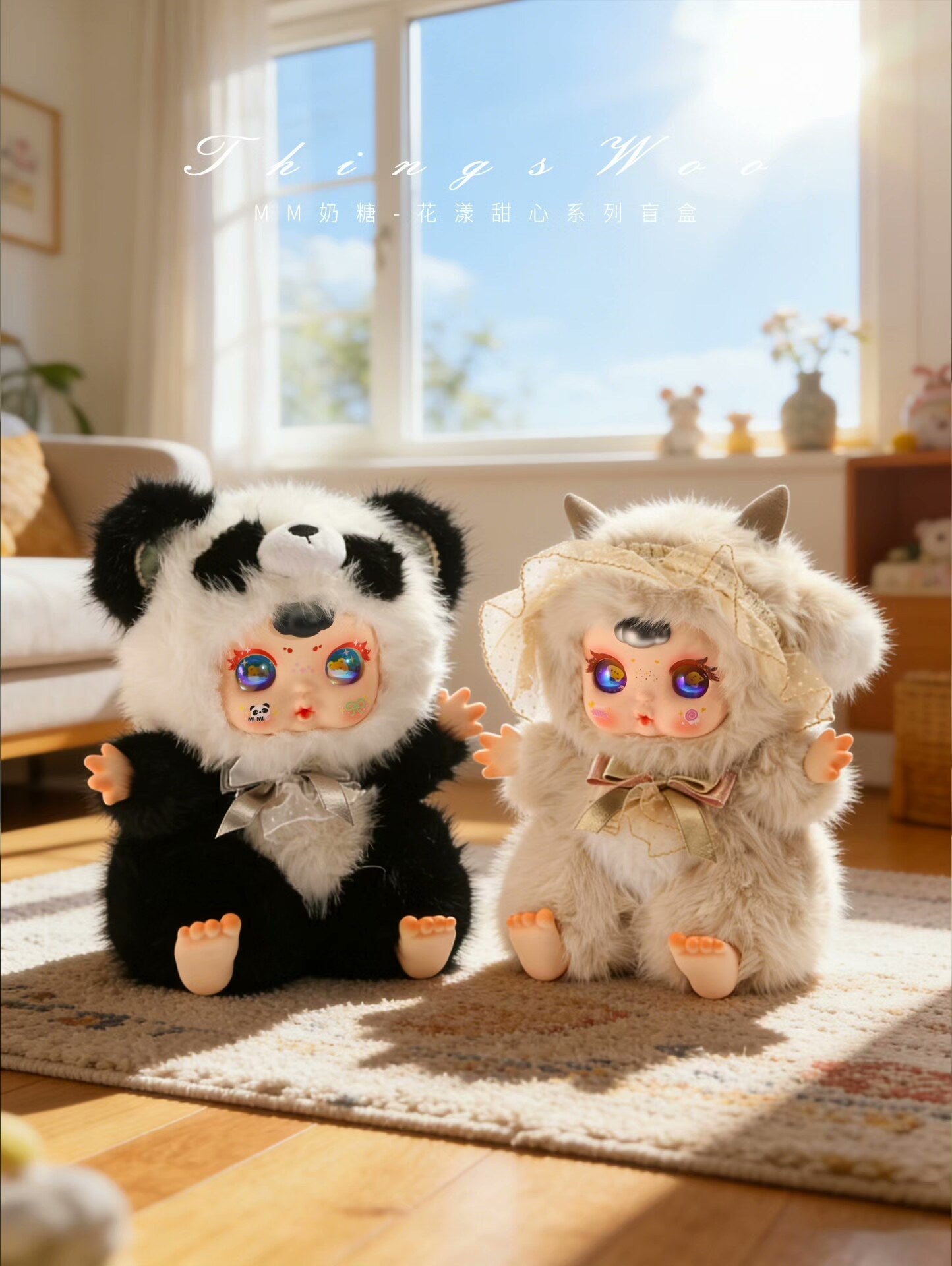 MM Milk Candy   800%  Plush blind box