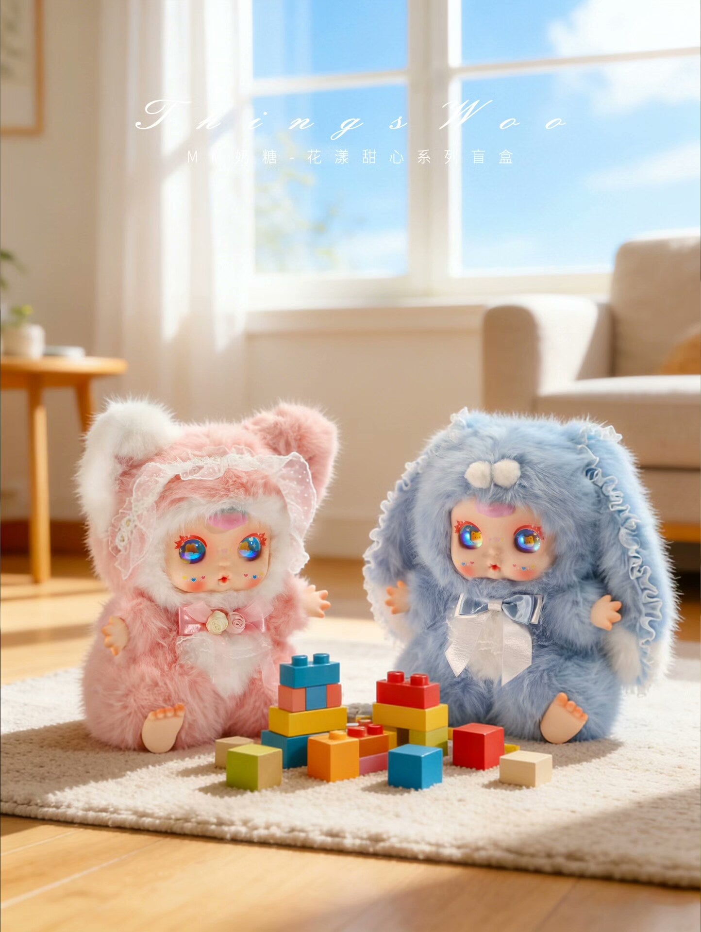 MM Milk Candy   800%  Plush blind box