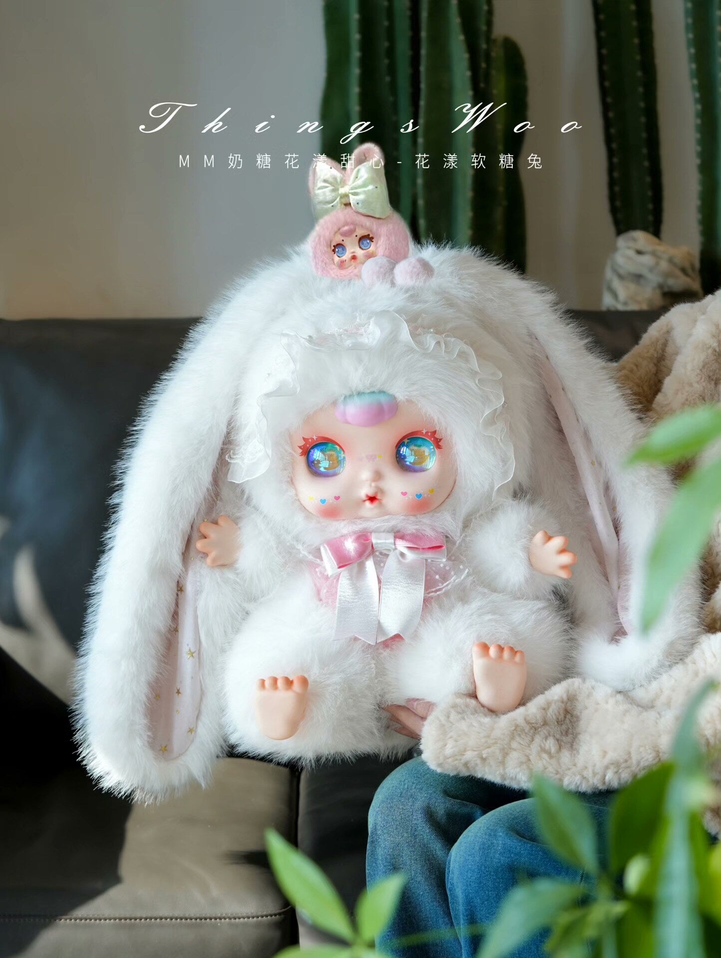 MM Milk Candy   800%  Plush blind box