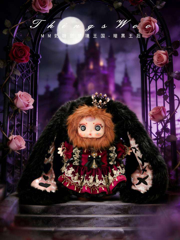 MM Milk Candy  600% SWEET DREAM Plush blind box