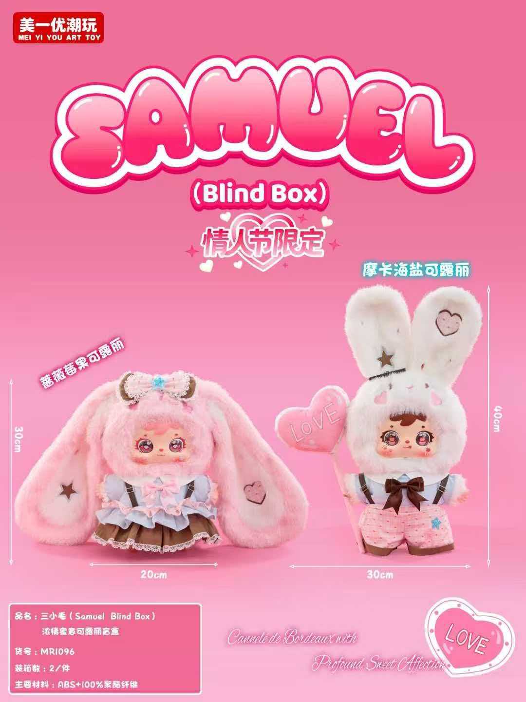 Samuel Valentine's Day Limited Hang Tag