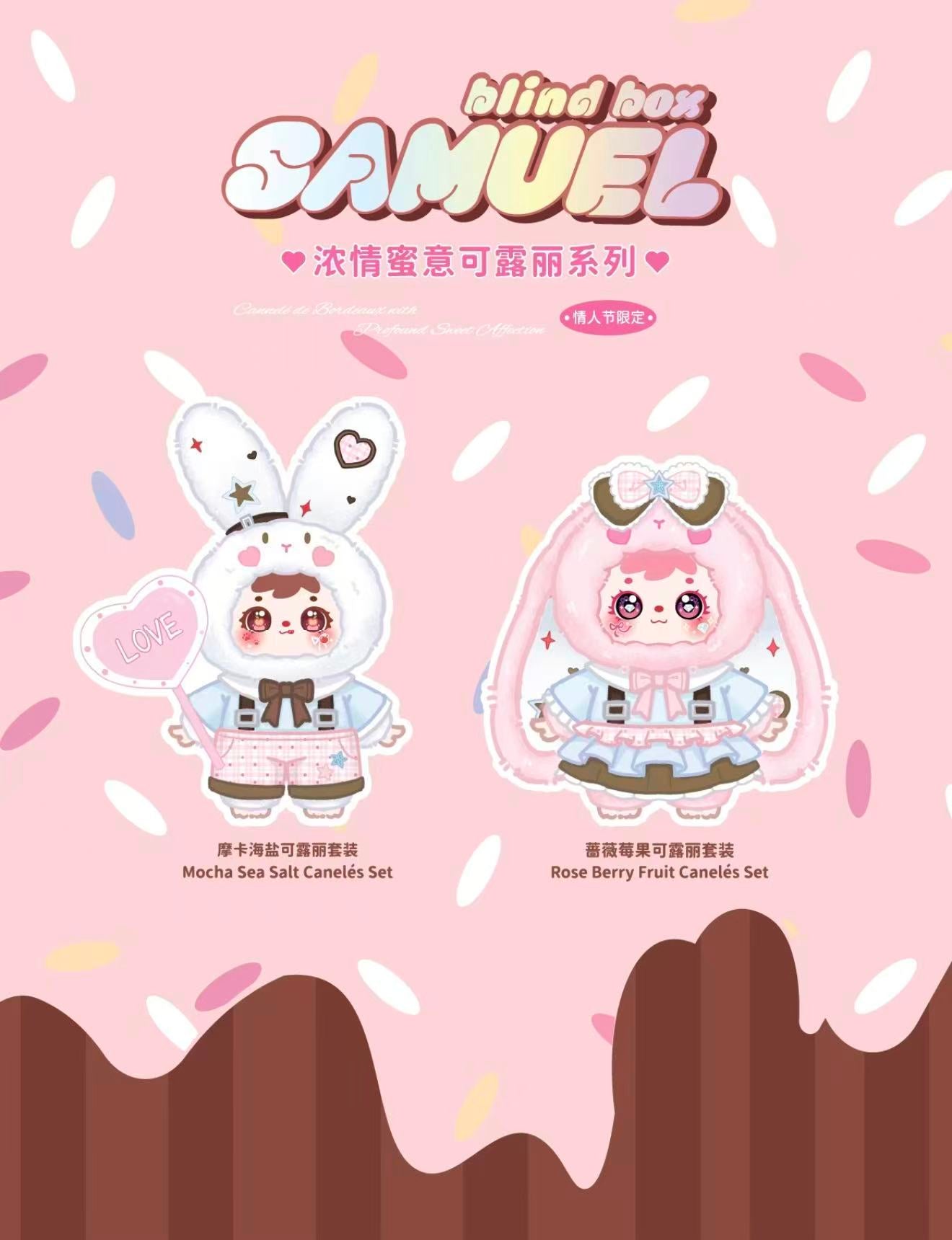 Samuel Valentine's Day Limited Hang Tag