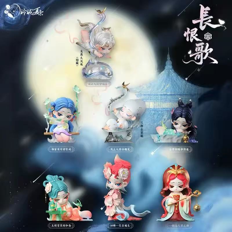 LINGLONG Figure Blind Box