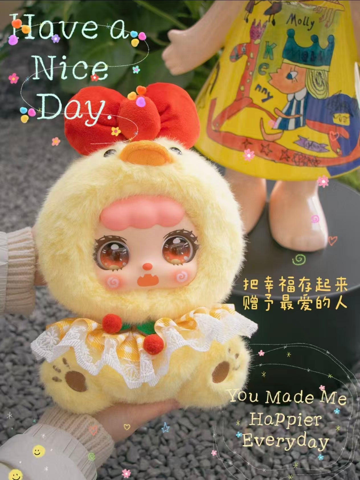 KEBIDOU Can - Milk Milk Rice Jar 500% Plush Blind Box