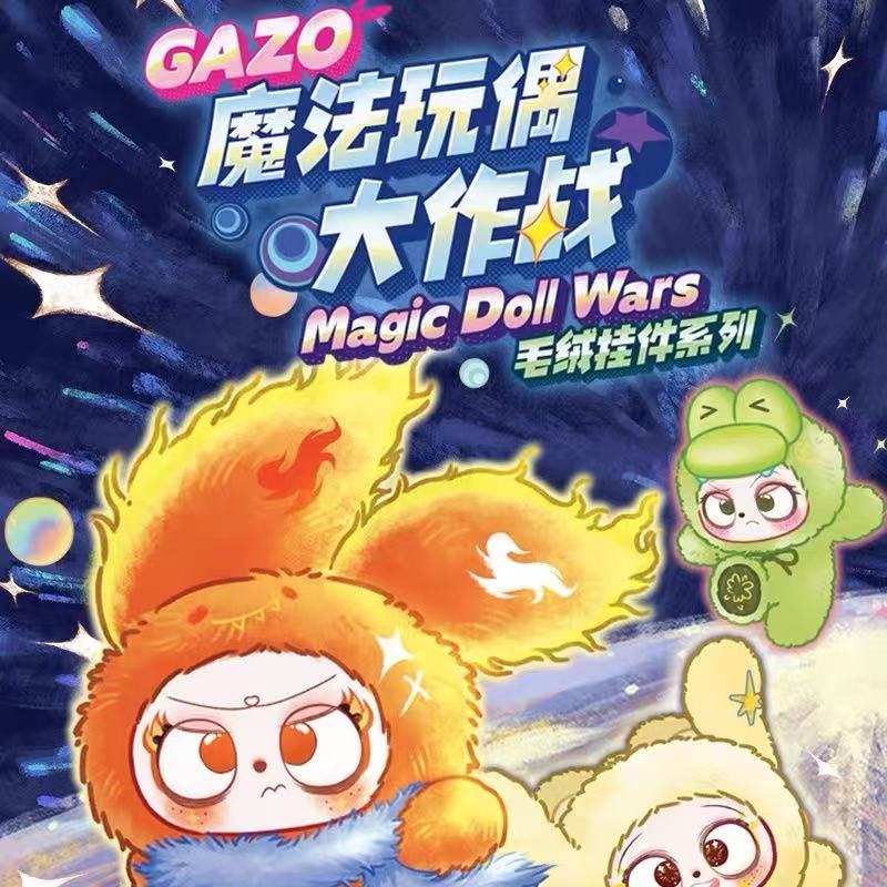 GAZO Magic Doll Wars Soft Plush toy doll