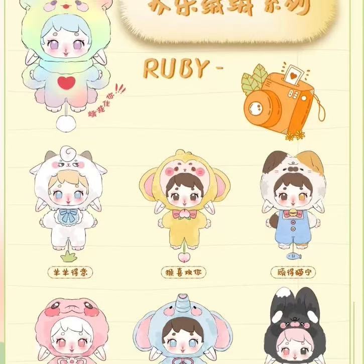 Ruby Happy Fluffy Plush toy doll