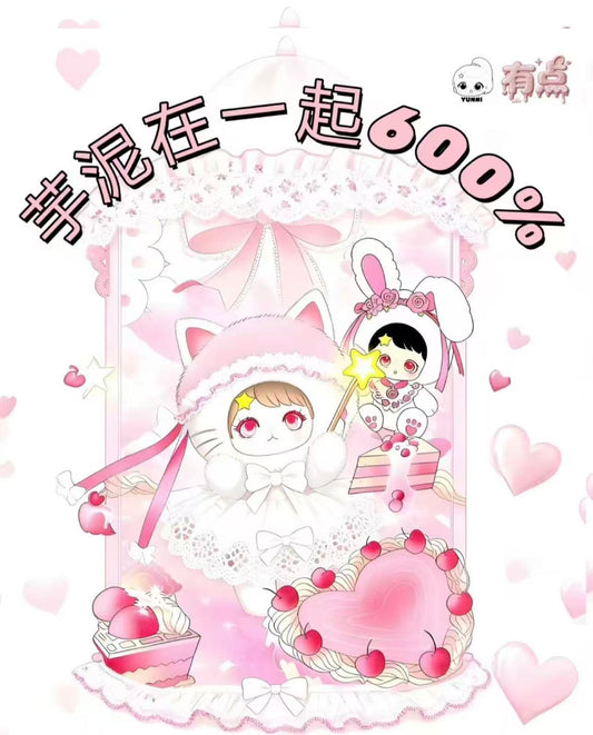 Taro Puree Together 600% Plush Blind Box