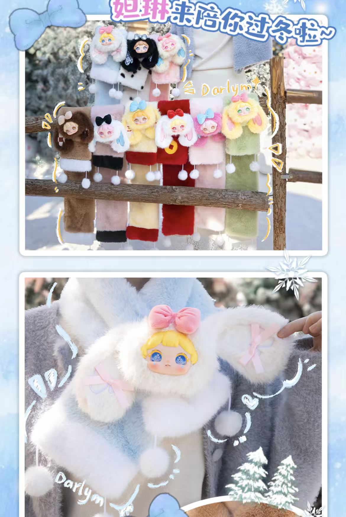 Three Babies Toy Darlym lovely You Scarf Series Plush toy doll