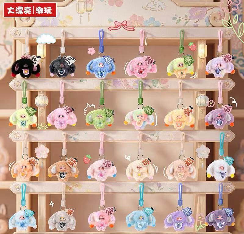 Baby three - The surnames Little Rabbit