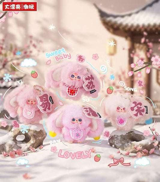 Baby three - The surnames Little Rabbit