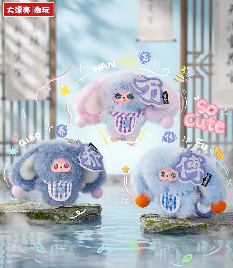 Baby three - The surnames Little Rabbit