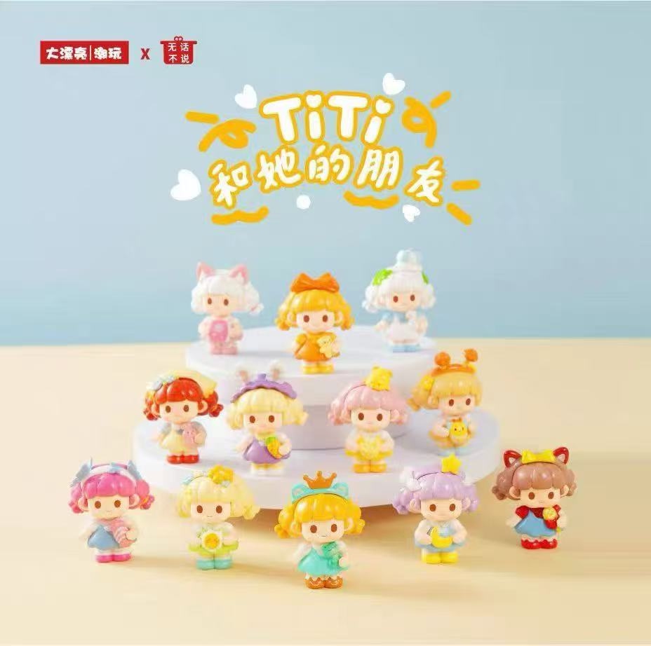 Titi and her friends blind box