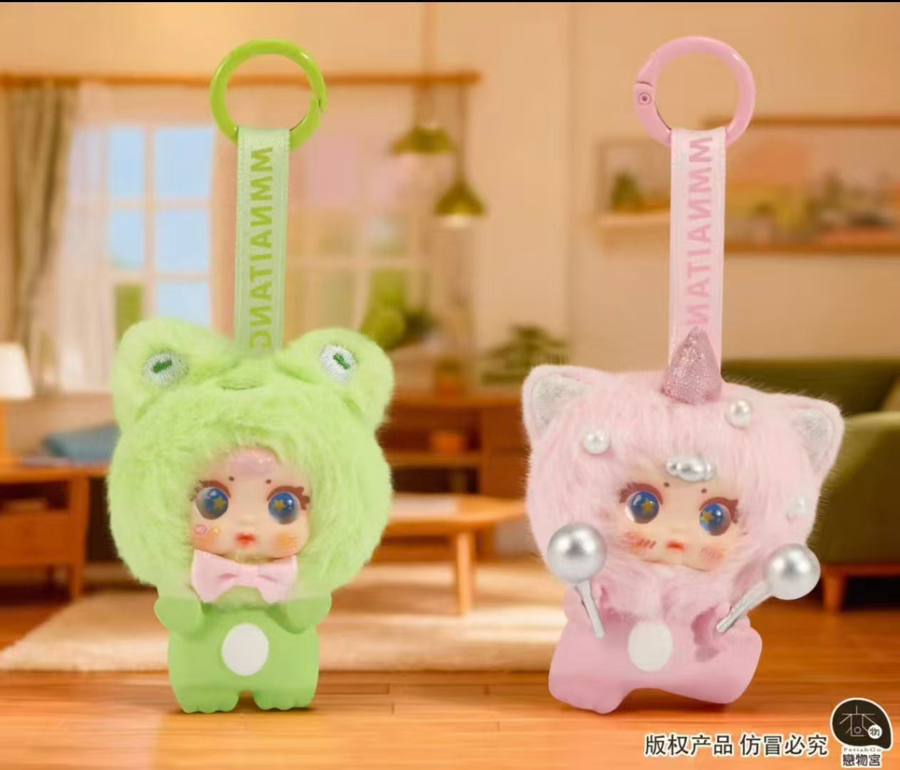 MM Sugar Baby Plush Lying Animal Charm
