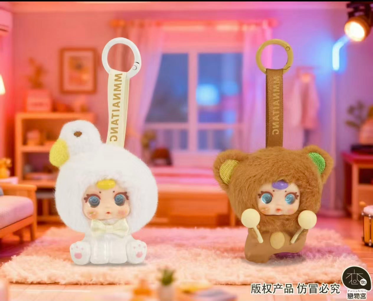 MM Sugar Baby Plush Lying Animal Charm