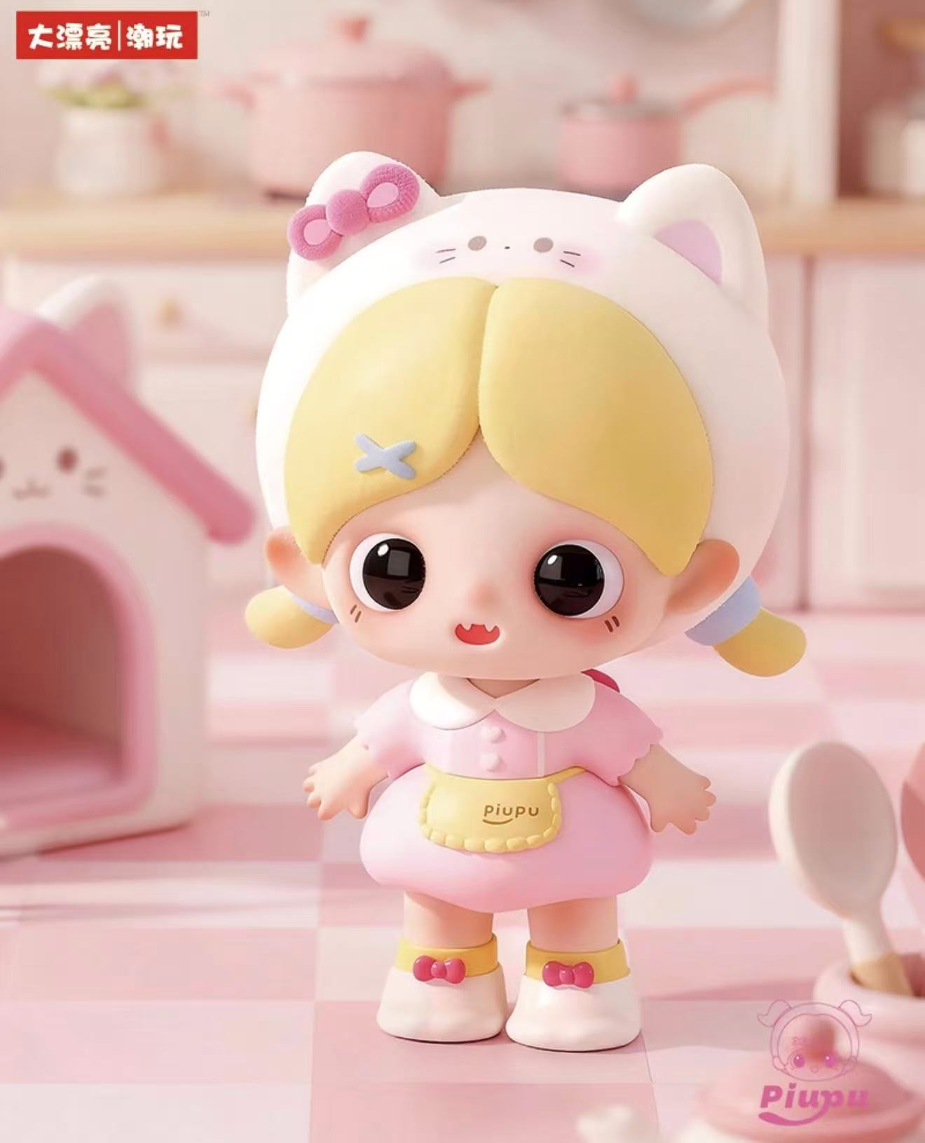 Piupu True Self Realm PVC Blind Box