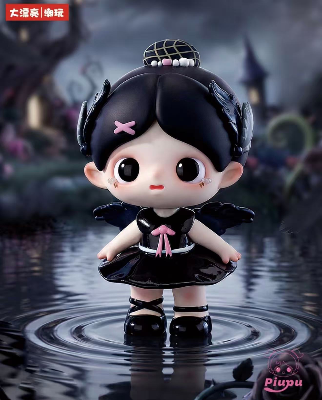 Piupu True Self Realm PVC Blind Box