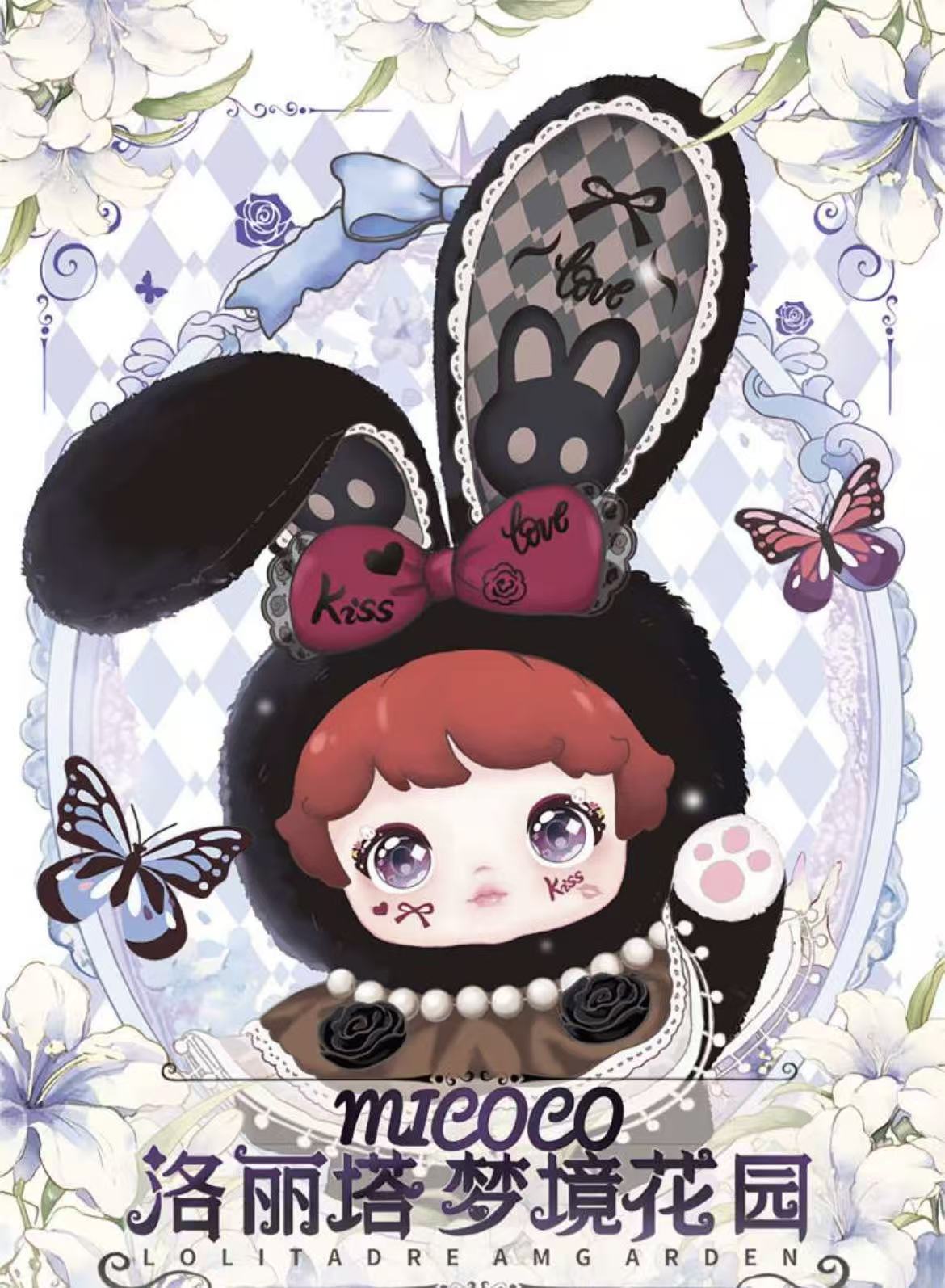 MICOCO Lolita Dream Garten Series Plush Blind  Box 600%