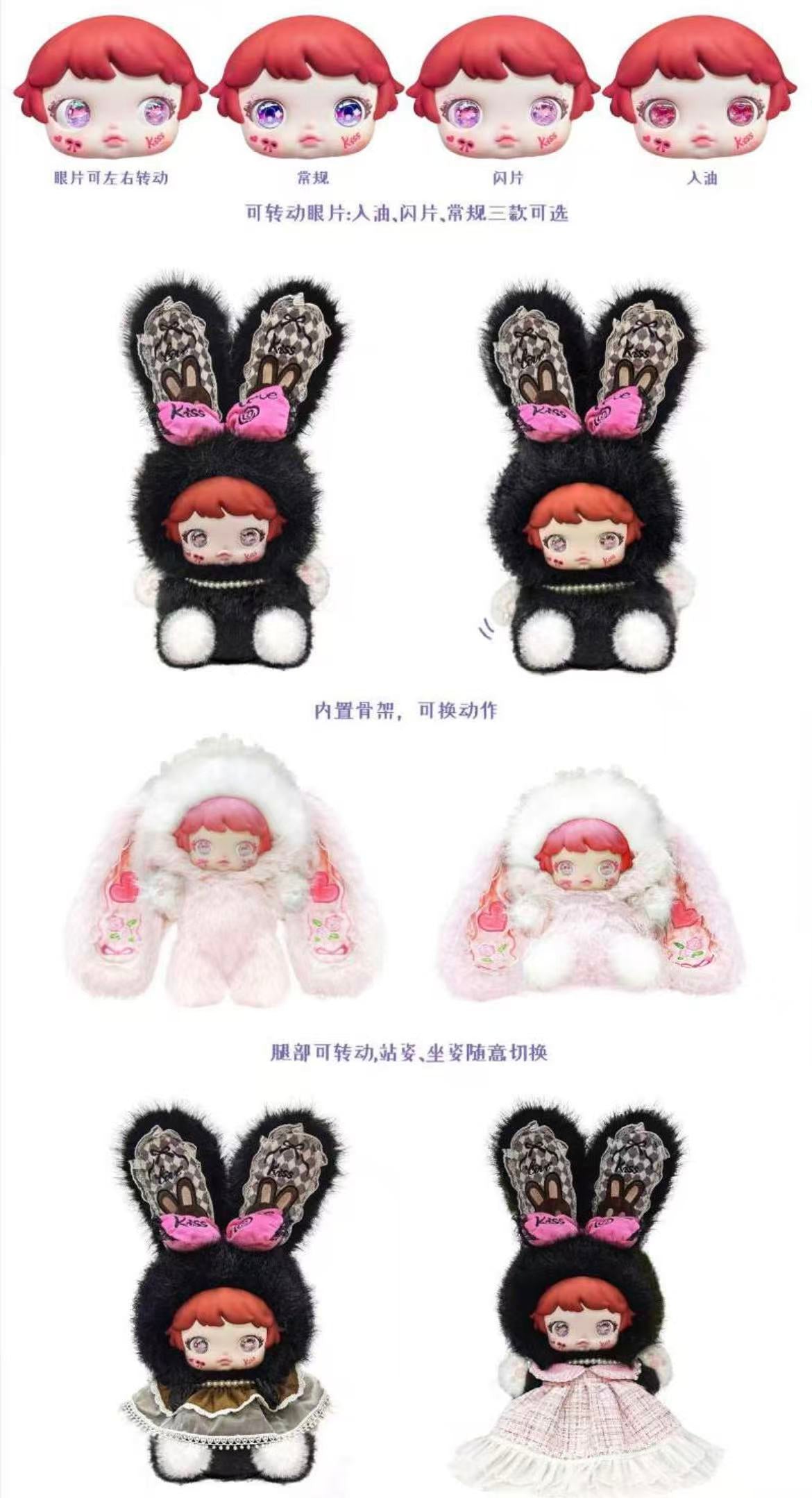 MICOCO Lolita Dream Garten Series Plush Blind  Box 600%