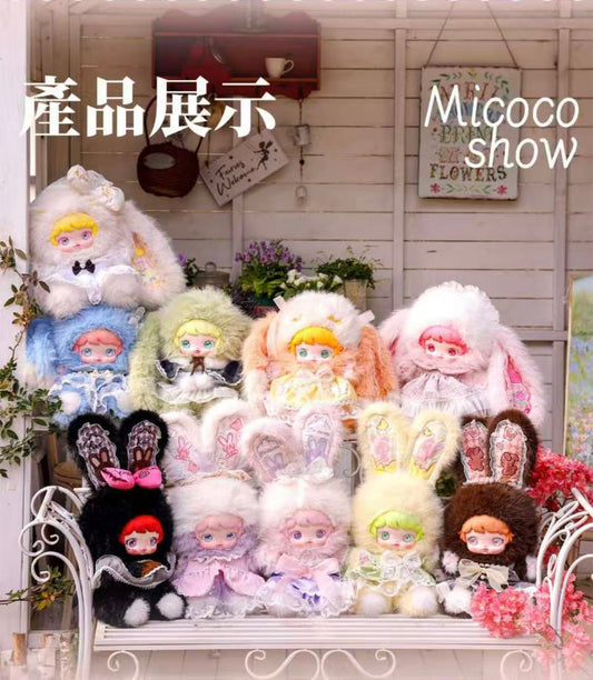 MICOCO Lolita Dream Garten Series Plush Blind  Box 600%