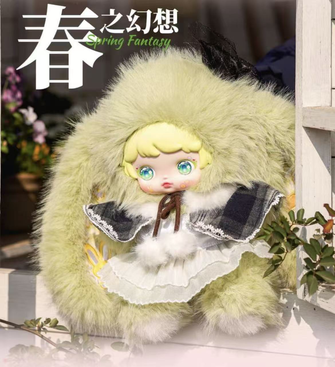 MICOCO Lolita Dream Garten Series Plush Blind  Box 600%