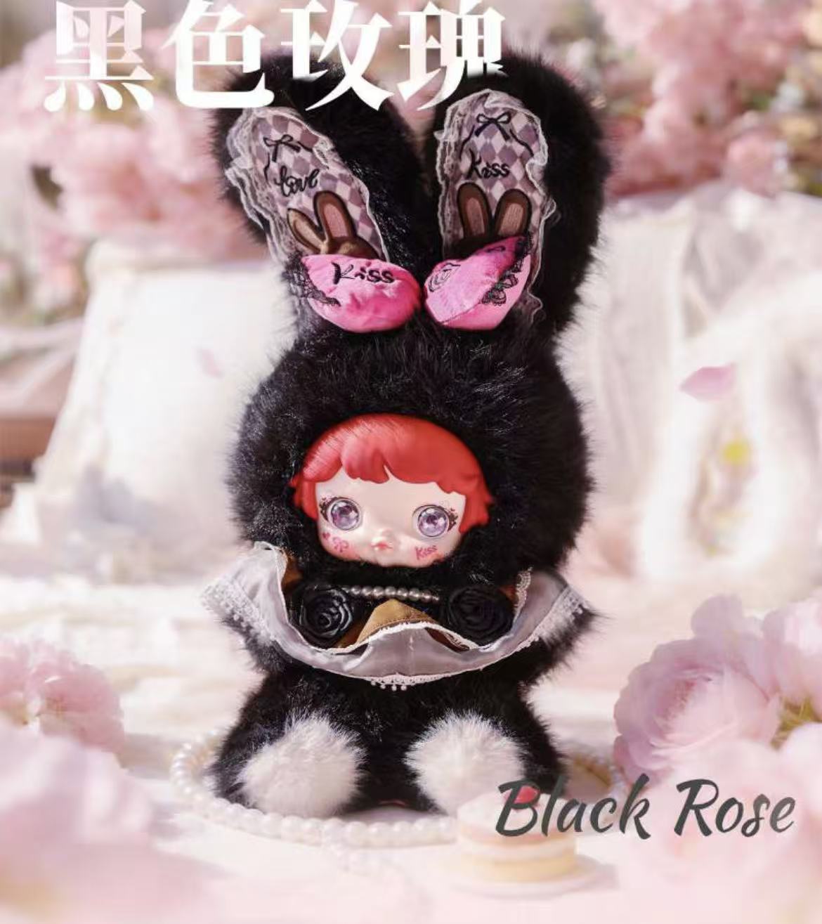 MICOCO Lolita Dream Garten Series Plush Blind  Box 600%