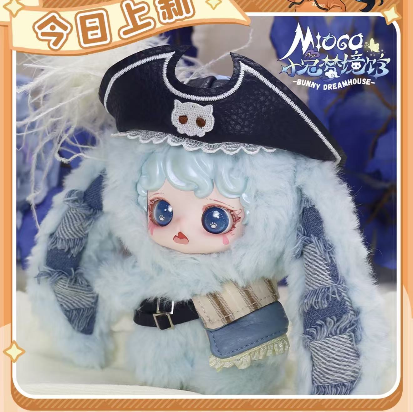 MIOCO-Bunny Dreamhouse Series Plush Doll Pendant