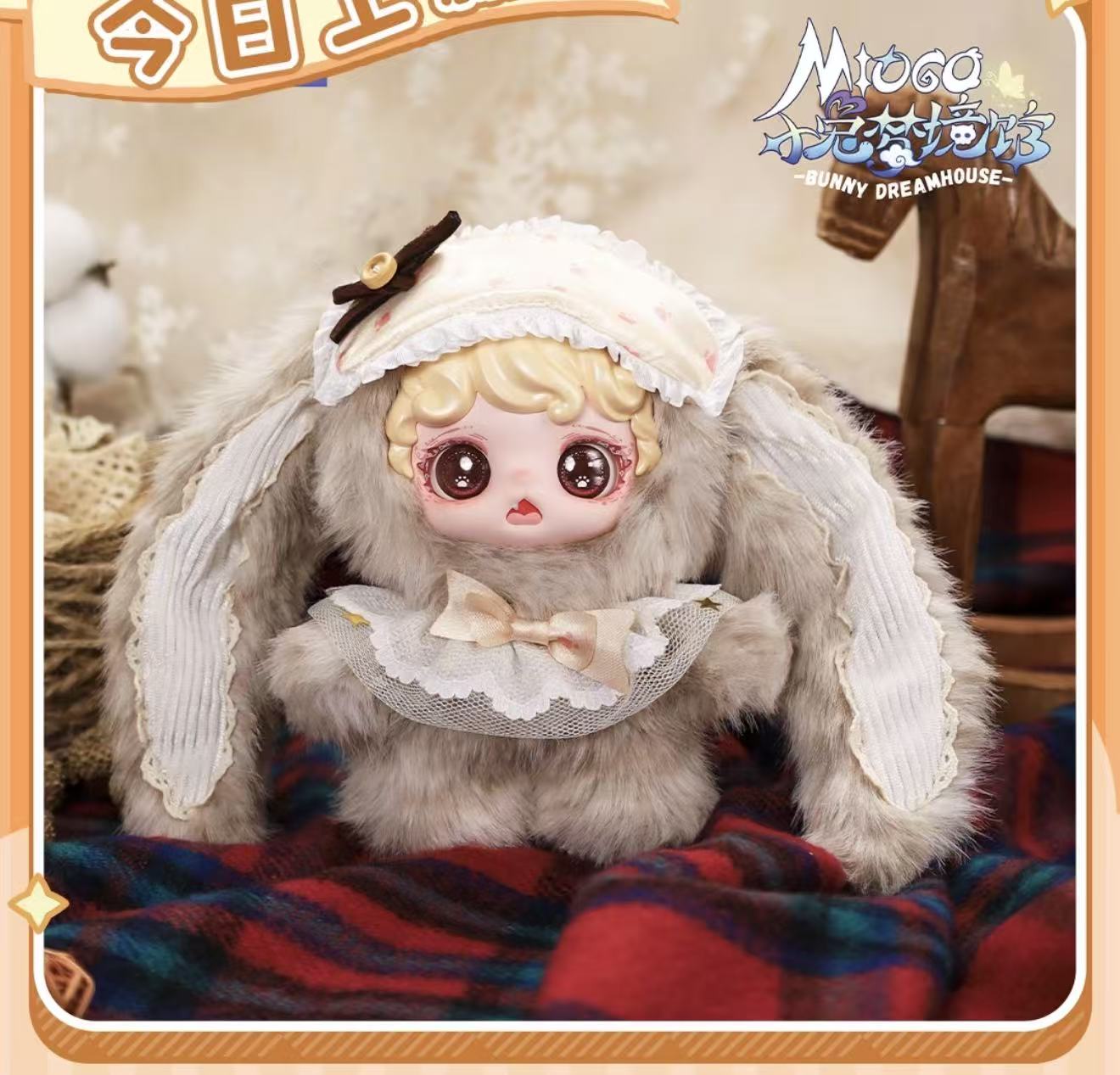 MIOCO-Bunny Dreamhouse Series Plush Doll Pendant