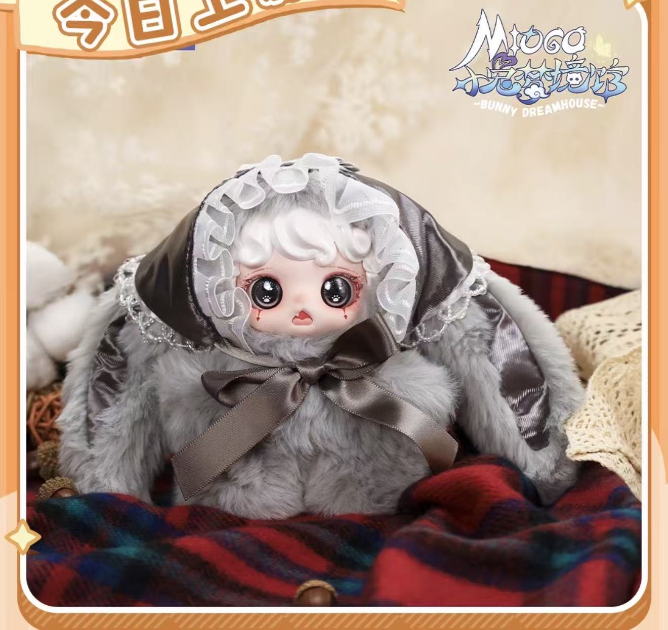 MIOCO-Bunny Dreamhouse Series Plush Doll Pendant