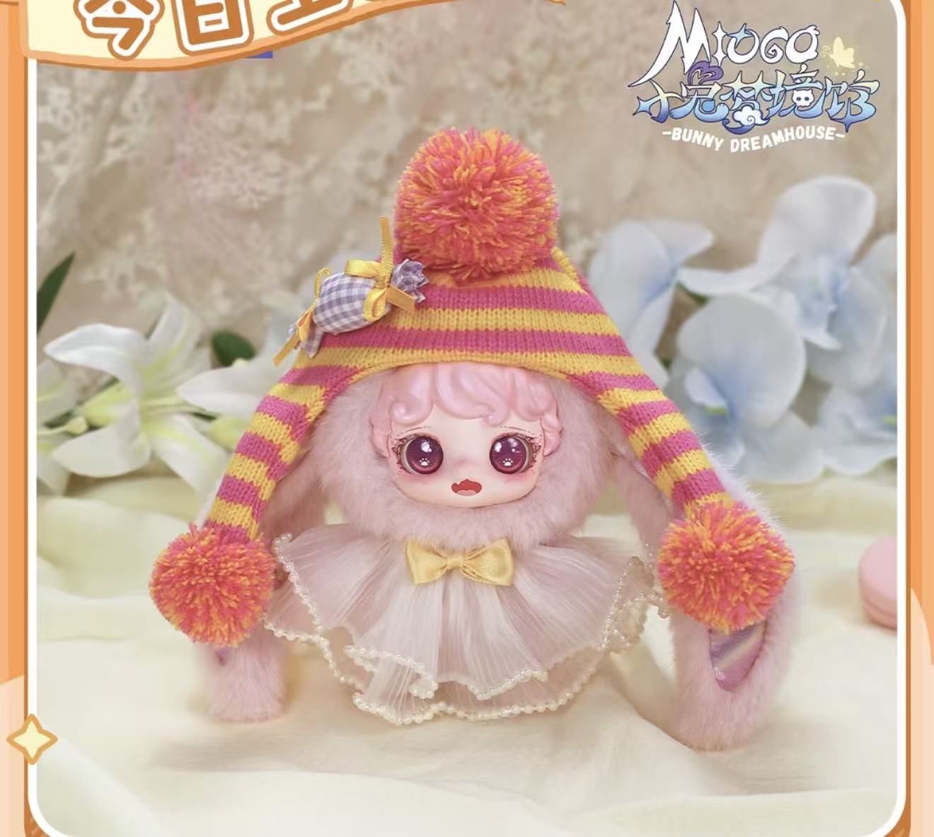 MIOCO-Bunny Dreamhouse Series Plush Doll Pendant