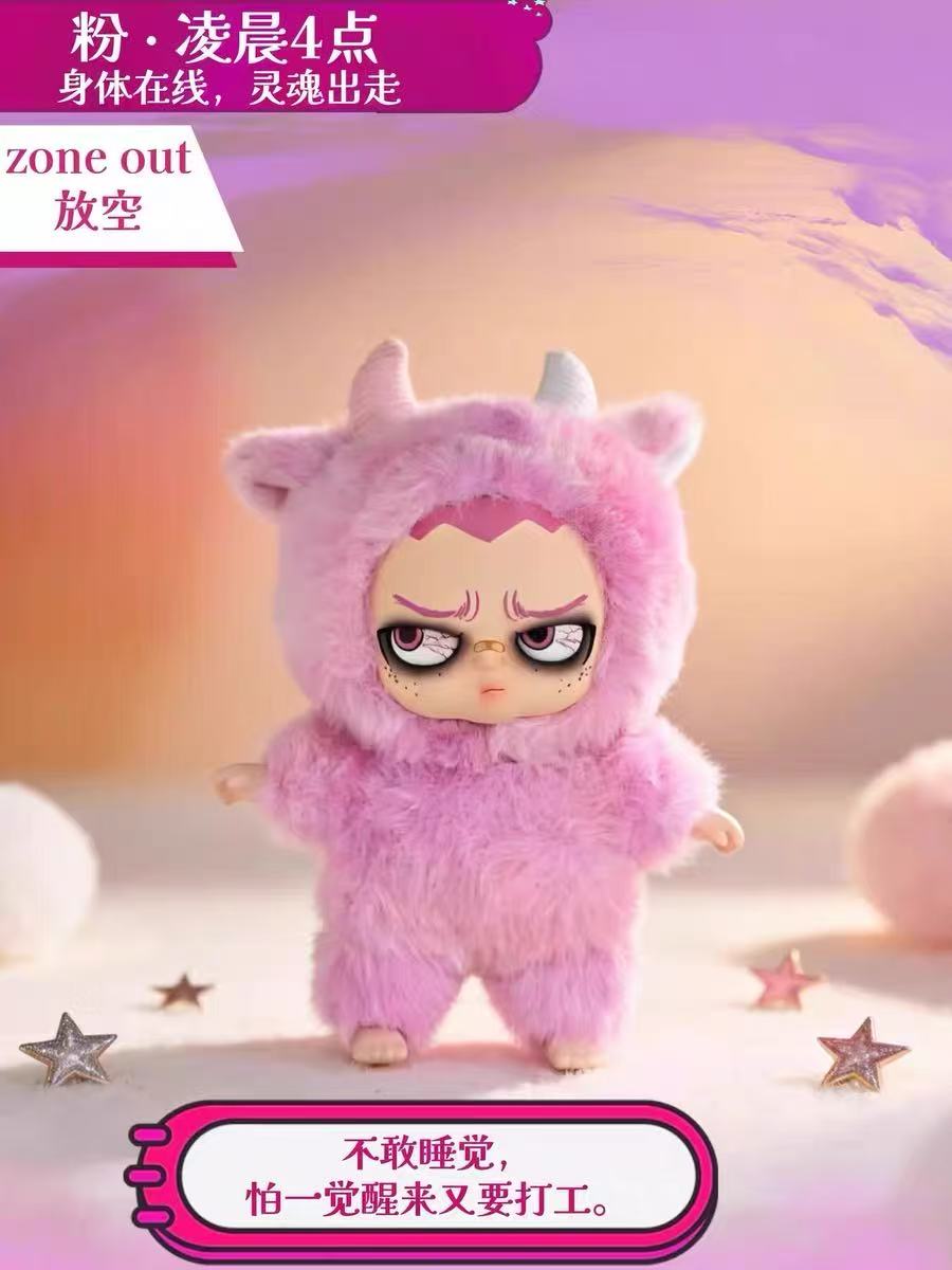 Grouchito stays up late plush series