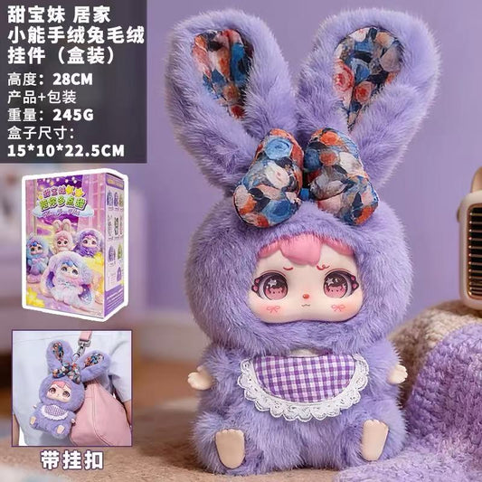 Tian Bao Mei Sweet Dream 200% plush series
