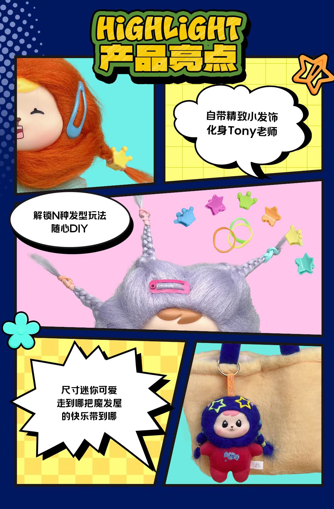 Bao-ao-Tony Magic Salon Series Plush Blind Box