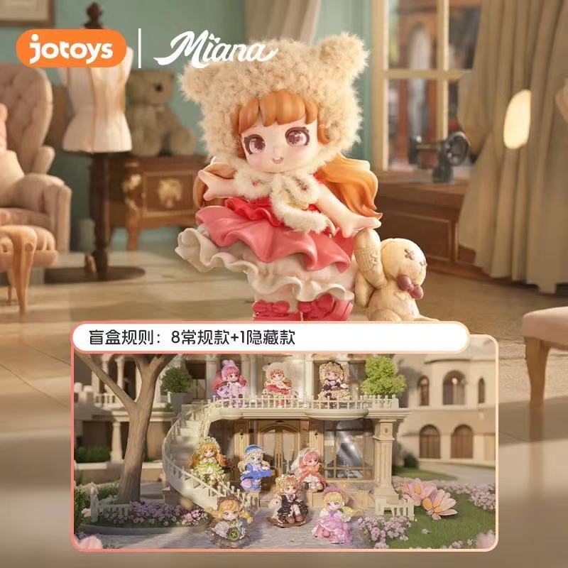 Miana Retro Shop Series Blind Box【jotoys】