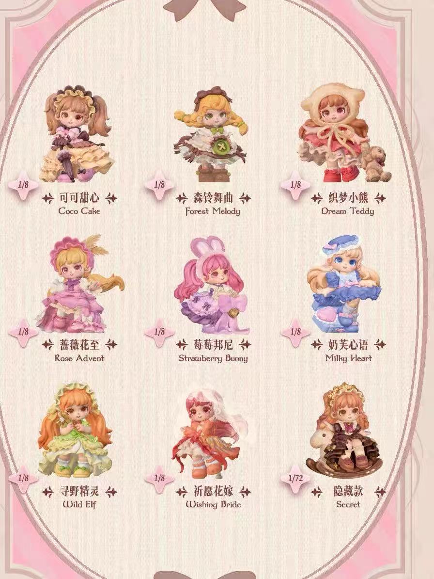 Miana Retro Shop Series Blind Box【jotoys】