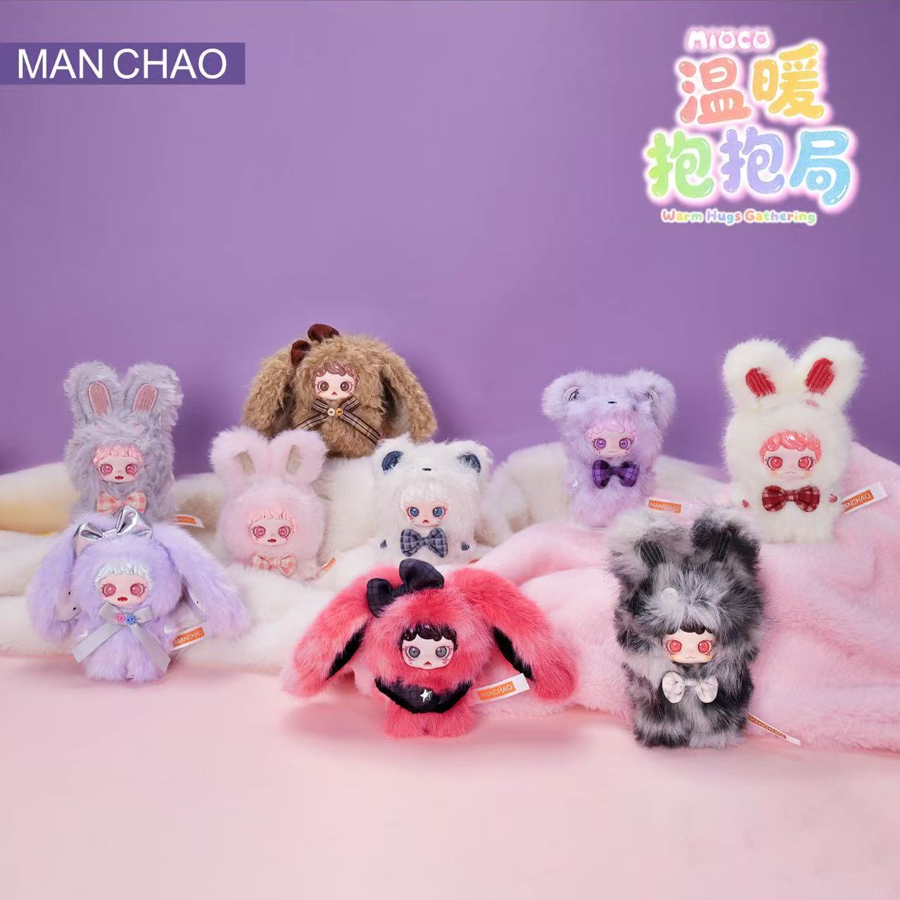 Mioco Warm Hugs Gathering Series Blind Box