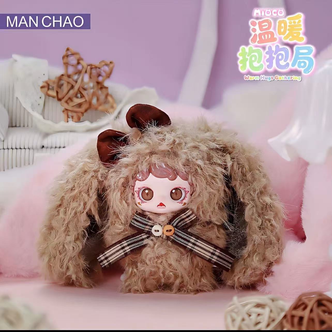 Mioco Warm Hugs Gathering Series Blind Box