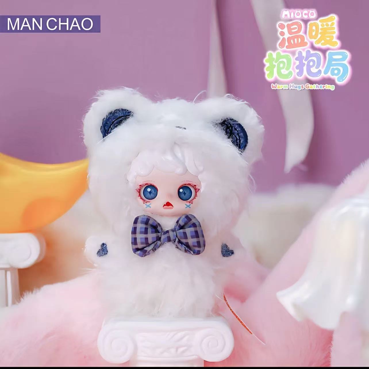 Mioco Warm Hugs Gathering Series Blind Box