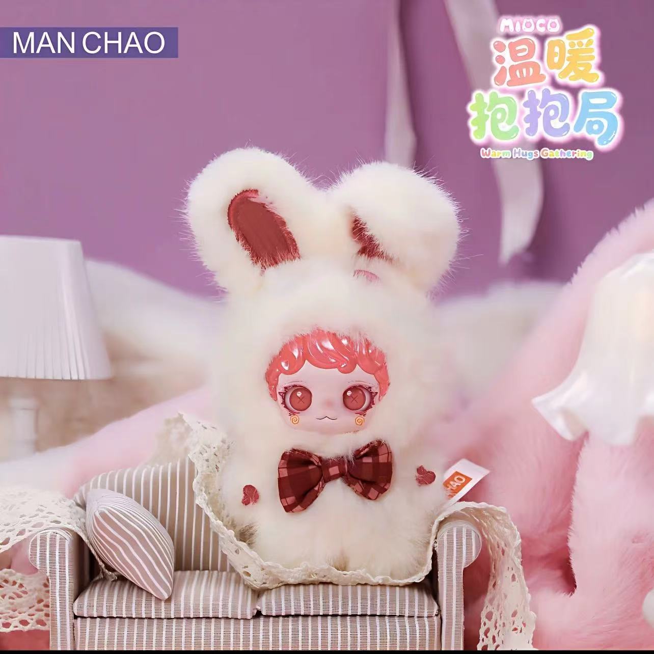 Mioco Warm Hugs Gathering Series Blind Box