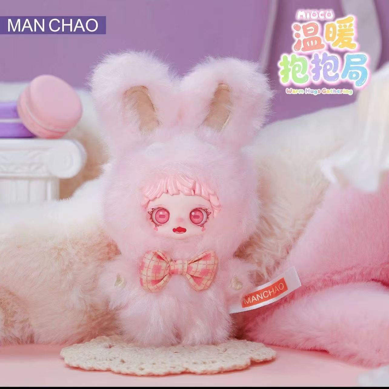 Mioco Warm Hugs Gathering Series Blind Box