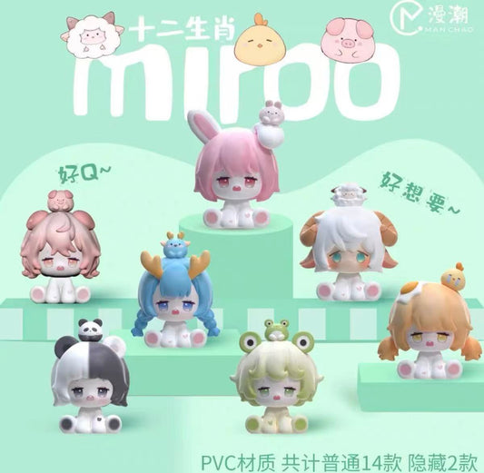 MIROO-Chinese Zodiac - “Sit and Relax” Series Blind Boxes