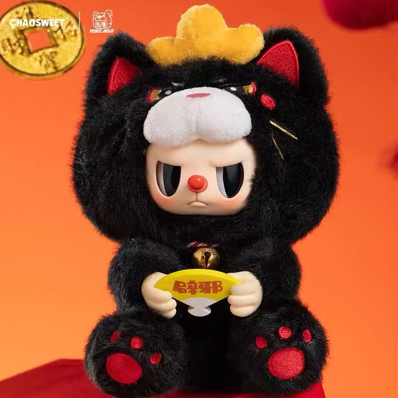 Rebel Bear V2 Wealth And Fortune Plush Toy Doll