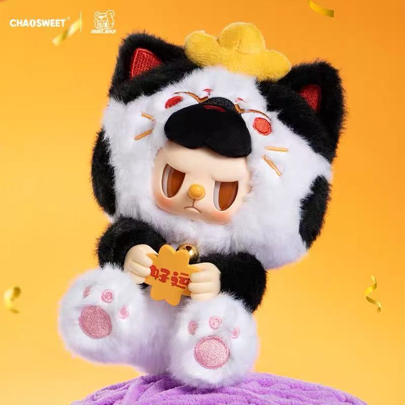 Rebel Bear V2 Wealth And Fortune Plush Toy Doll