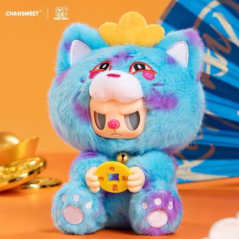 Rebel Bear V2 Wealth And Fortune Plush Toy Doll