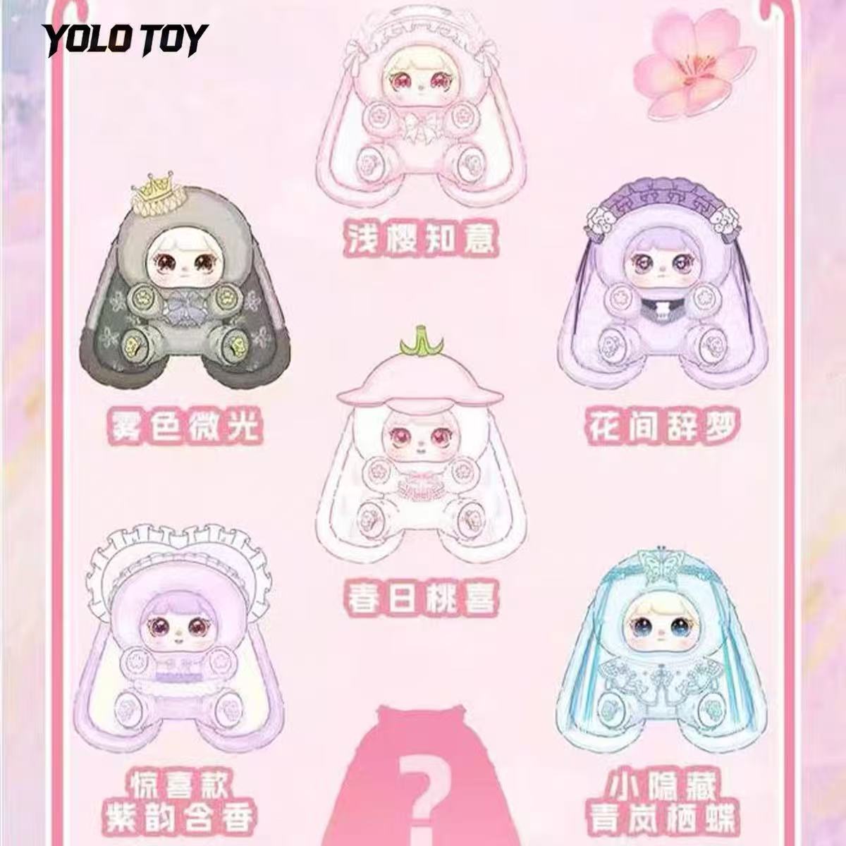 Mocici 800%- Adventure in the Flowers Series Plush Blind Box